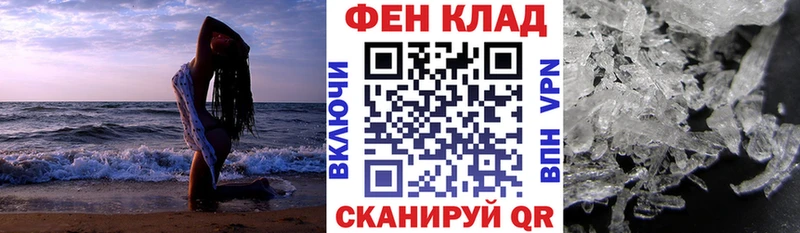 гидра как найти наркотики Невьянск Амфетамин Premium