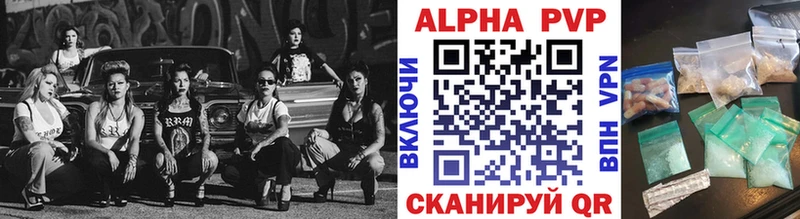 Alpha-PVP крисы CK  Невьянск 