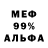 Amphetamine VHQ nadya meleshkina
