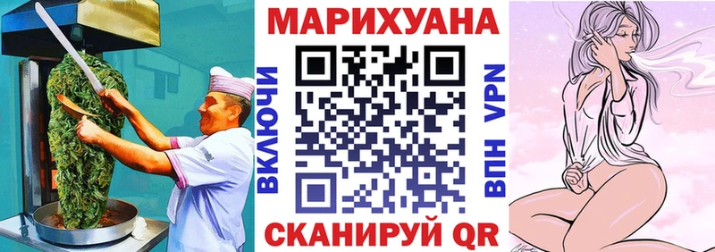 Еда ТГК марихуана  Невьянск 