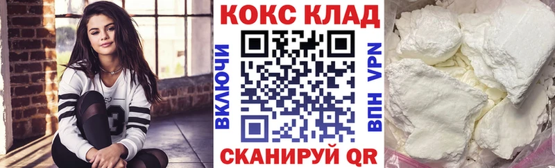 Cocaine 97%  Невьянск 