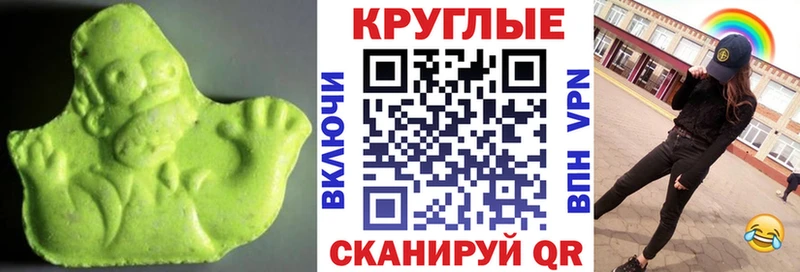 Экстази VHQ  Невьянск 