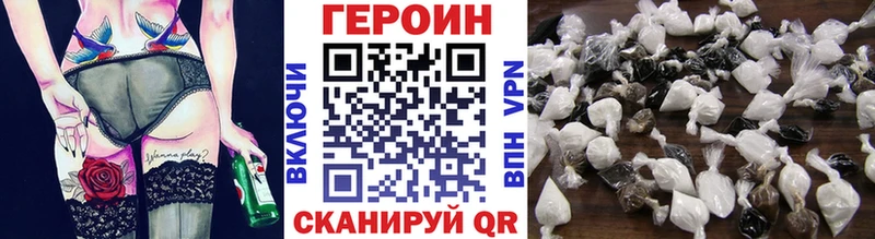 ГЕРОИН Heroin Невьянск