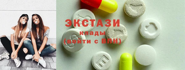 экстази Алзамай