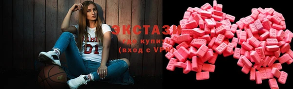 экстази Алзамай
