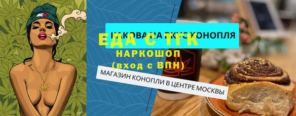 экстази Алзамай