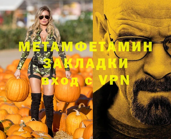 экстази Алзамай