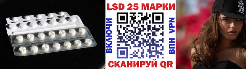 LSD-25 экстази ecstasy Невьянск