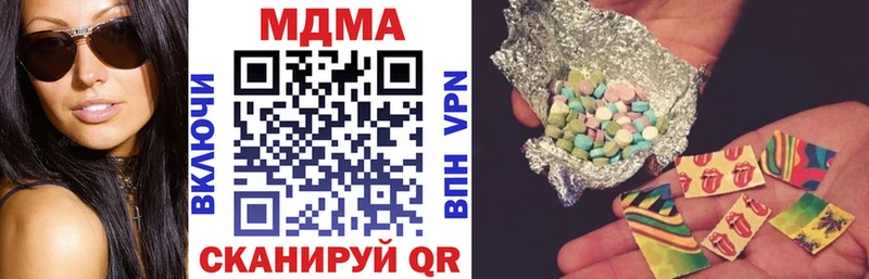 МДМА кристаллы  Невьянск 
