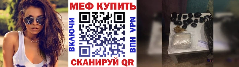 Меф VHQ это клад Невьянск купить наркотик