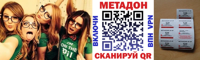 МЕТАДОН VHQ  сколько стоит  blacksprut ТОР  Невьянск 